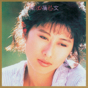 好爽⋯要高潮了⋯快使劲
